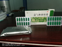 益氣糖康膠囊 48粒/盒葉開泰2型糖尿病高血糖口干降糖藥益氣養(yǎng)陰氣陰兩虛血糖平衡消渴胰島素 6盒裝【綠盒益氣糖康膠囊】正品保證 曬單實拍圖