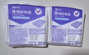 振德（ZHENDE）醫(yī)用無菌紗布片塊 紗布敷料7.5*7.5cm 2片/袋*30袋一次性傷口敷料 曬單實(shí)拍圖