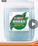 倍凈師植物除臭劑垃圾站養(yǎng)殖場噴淋塔工業(yè)污水廠除氨氣異味屠宰場除味劑 25kg植物除臭劑 曬單實(shí)拍圖