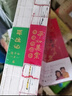平如美棠＋平生記（全2冊套裝）（記錄平凡人的人生、成長和愛情，豐子愷式畫作，近一個世紀(jì)的動人故事） 曬單實拍圖