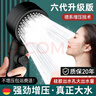 Rosecret【德國(guó)】增壓淋浴花灑噴頭全套強(qiáng)勁家用多功能洗澡手持蓮蓬噴頭 五檔單花灑【幻夜黑】六代升級(jí)版 硅膠出水孔密集大出水量暢享淋浴 曬單實(shí)拍圖