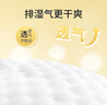 大王【品牌直供 安心品質(zhì)】光羽mini 嬰兒清爽 尿褲拉拉褲便攜裝 mini拉拉褲L20  26年1月不退換 曬單實拍圖