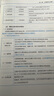2025瑞達法考民商法主觀案例一本通  司法考試主觀題 劉安琪商經(jīng)法韓心怡民訴法李勁松民法民商訴一本通 民商法主觀案例一本通（贈加密課程） 曬單實拍圖
