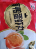 玖嘉久咸蛋黃蝦丸魚(yú)丸145g海鴨蛋丸子關(guān)東煮麻辣燙速食火鍋食材涮火鍋 曬單實(shí)拍圖