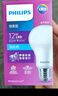 飛利浦（PHILIPS）LED燈泡家用高亮節(jié)能燈e27螺口燈泡【12w-白光 6500K】1只裝 一級能效 曬單實拍圖