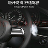 淄客 馬自達(dá)方向盤套真皮手縫昂克賽拉次世代馬3CX-30CX-5/4阿特茲馬6 頭層牛皮小牛皮黑皮側(cè)孔紅線 曬單實(shí)拍圖