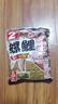 龍王恨（LOONVA） 魚餌918大野戰(zhàn)藍(lán)鯽腥香鯽鯉魚野釣餌料老三樣速攻2號通殺套裝 螺鯉2號 340g【2包】 曬單實拍圖