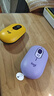羅技（Logitech）時尚系列 POP MOUSE無線鼠標 藍牙鼠標 辦公鼠標-星暮紫 曬單實拍圖