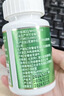 北京同仁堂華信牌膳食纖維膠囊 通便 便秘成人中老人便秘排宿便 1瓶40粒 曬單實拍圖