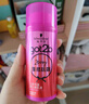 施華蔻（Schwarzkopf）got2b迷浪盈卷彈力素乳液100ml 彈力素卷發(fā)保濕護(hù)卷防毛躁蓬松 曬單實(shí)拍圖