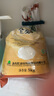 親民食品（Qinmin） 北大荒親民有機面粉全麥粉10斤(量販裝)烘焙原料 含麥麩通用面粉 曬單實拍圖