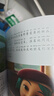三毛從軍記（彩圖注音讀物）小學(xué)生漫畫張樂平 曬單實拍圖