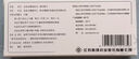 [聯(lián)環(huán)寬欣] 依巴斯汀片10mg*21片/盒 曬單實(shí)拍圖