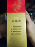西鳳酒 綠瓶盒裝陜西版 55度  500ml 單盒裝 鳳香型白酒 曬單實(shí)拍圖