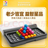 Smart Games智慧大作戰(zhàn) 6歲-成人 兒童桌面玩具 六一禮物空間思維專注力提升 曬單實拍圖