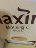 麥馨（maxim）韓國(guó)原裝進(jìn)口麥馨咖啡MAXIM白金牛奶味三合一速溶咖啡100條禮盒裝 曬單實(shí)拍圖