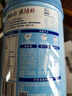 雀巢（Nestle）怡養(yǎng)乳鐵蛋白雙益生菌配方中老年奶粉800g*2節(jié)日禮盒 送禮送長輩 曬單實拍圖