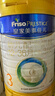 美素佳兒（Friso）皇家幼兒配方奶粉 3段（1-3歲幼兒適用）乳鐵蛋白 (新國標(biāo)) 皇家3段 800g 6罐 【新國標(biāo)】 曬單實(shí)拍圖
