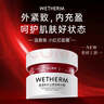 溫碧泉面霜緊致抗皺小紅芯天山雪蓮精華霜30g 護膚化妝品 男女適用 保濕 曬單實(shí)拍圖