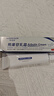 華美科 HURMEVKOR熊果苷乳膏退黑色素?zé)燉０纺z復(fù)方熊果苷軟膏熊果苷乳霜補(bǔ)水1支 曬單實(shí)拍圖