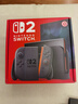 任天堂（Nintendo）【國內保稅倉】Switch2代主機 NS2游戲機掌機 港版switch2 國際多語(yǔ)言保稅（贈共享會(huì )員） 曬單實(shí)拍圖