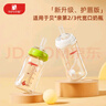 安配通用寬口奶瓶學(xué)飲嘴吸管8個(gè)月以上（適合貝親 好孩子等多種奶瓶） 曬單實(shí)拍圖