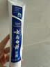 云南白藥經(jīng)典系列牙膏套裝 清新口氣護(hù)齦改善牙齦問題 經(jīng)典留蘭香型180g*2 曬單實拍圖