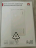 華為【3C認(rèn)證】可上飛機(jī)12000mAh 66W多協(xié)議雙向超級(jí)快充移動(dòng)電源充電寶旗艦手機(jī)原裝電芯安全可靠白色 曬單實(shí)拍圖