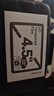 AYANEO Pocket ACE 全屏高清鋼化膜 掌機配件全包鋼化膜 全屏高清鋼化膜 曬單實(shí)拍圖
