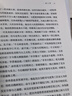 汴京殘夢 曬單實拍圖