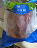 大莊園 進口草飼原切牛腱子凈重2斤 生鮮牛肉 醬鹵燉煮食材【真原切】 曬單實拍圖