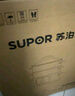 蘇泊爾（SUPOR）電蒸鍋21L家用大容量多功能電火鍋蒸炒煮一體蒸鍋2200W全鋼蒸籠0涂層電炒鍋ZN32YK16【國(guó)家補(bǔ)貼】 曬單實(shí)拍圖