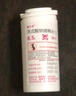 【原研藥】德巴金 丙戊酸鈉緩釋片(I)0.5g*30片/盒 曬單實(shí)拍圖