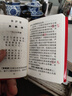 野鴿毛澤東語錄經(jīng)典版詩詞全集著作紅寶石書紅色偉人選集擺件 毛主席詩詞 曬單實拍圖