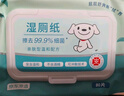 京東京造 竹粹本色抽紙3層110抽*24包“熊貓紙” 竹漿無(wú)漂白 京東快遞發(fā)貨 曬單實(shí)拍圖
