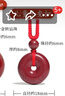 金石靈 朱砂吊墜護(hù)身符平安扣情侶項(xiàng)鏈男生女生兒童寶寶蛇年本命年禮物 朱砂平安扣吊墜（小號） 曬單實(shí)拍圖