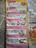 森永（Morinaga）進(jìn)口松餅粉600g 蛋糕預(yù)拌粉早餐面包粉廣式華夫餅粉烘焙原料 曬單實(shí)拍圖