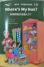 小書蟲牛津英語分級讀物 外研社 2級 曬單實(shí)拍圖