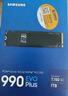 三星（SAMSUNG）1TB SSD固態(tài)硬盤(pán) M.2接口(NVMe協(xié)議PCIe4.0*4/5.0*2)讀速7150MB/S 990 EVO Plus 曬單實(shí)拍圖
