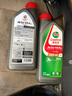 嘉實(shí)多（Castrol） 超級奔程四沖程摩托車機(jī)油 20W-40 4T SG級 JASO MA 0.95L 曬單實(shí)拍圖
