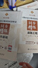 【2025新上市】公路水運檢測師教材2025年試驗檢測師教材習題精練章節歷年真題模擬試卷高頻考點(diǎn)公路水運工程試驗檢測考試用書(shū)2025公共基礎道路工程交通橋隧水運材料結構與地基助理試驗檢測員適用 （道路 曬單實(shí)拍圖
