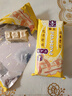 森永（Morinaga） 雪派冰淇淋日本進口國民奶糖包裝牛奶糖雪派抹茶牛奶糖甜品 牛奶味*10支 曬單實拍圖