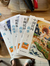 五年級上冊快樂讀書吧 中國民間故事 一千零一夜五年級上冊 列那狐的故事 非洲民間故事五年級必讀課外書人民教育出版社人教版語文教材配套書目 兒童文學(xué)中小學(xué)教輔正版圖書5年級課外讀物 曬單實拍圖