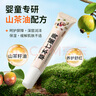 余仁生草本七星膏護(hù)臀膏嬰兒口水膏新生兒淹脖子屁屁霜緩解紅屁屁AD膏 余仁生草本七星膏15g 曬單實(shí)拍圖