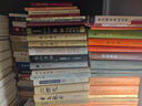 潤(rùn)德堂叢書全編2：新命理探原 曬單實(shí)拍圖