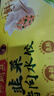 灣仔碼頭 韭菜豬肉水餃1.32kg 曬單實(shí)拍圖