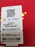 中國黃金（CHINA GOLD）黃金吊墜足金平安無事牌項(xiàng)鏈古法實(shí)心方牌掛墜七夕情人節(jié)生日禮物 無事牌【定制款5-7天發(fā)貨】-配黑繩 約5.5g 曬單實(shí)拍圖