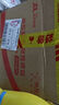 雷士（NVC）超亮貼片自粘過(guò)道線(xiàn)條【24V智能燈帶電源】150W配件 曬單實(shí)拍圖