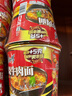 康師傅 方便面 經(jīng)典紅燒牛肉桶面110g*12 泡面整箱速食 方便食品 曬單實拍圖
