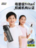 特步（XTEP）噴霧式水杯子男女士騎行兒童學(xué)生上學(xué)專用自行車隨身運(yùn)動(dòng)水壺夏季 曬單實(shí)拍圖